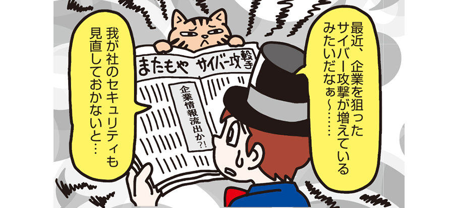 マンガで会社見学｜Vol.73 Librus株式会社【港区新橋】エンジニアの求人・採用