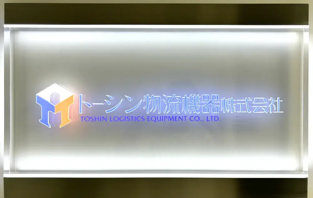 ラックや物流機器の組立て設置作業の発注・管理（正社員）