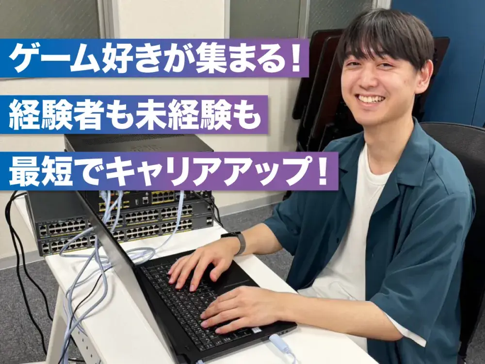 未経験9割×平均26歳/初級エンジニア/専⾨講師による研修