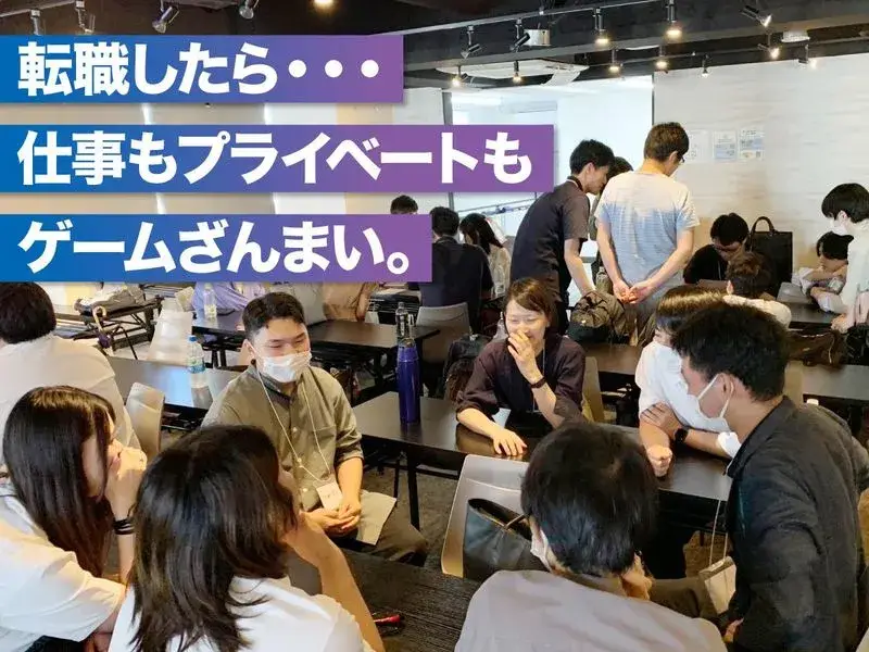 ゲーム好き多数在籍/ゲームテスター/専⾨講師による研修