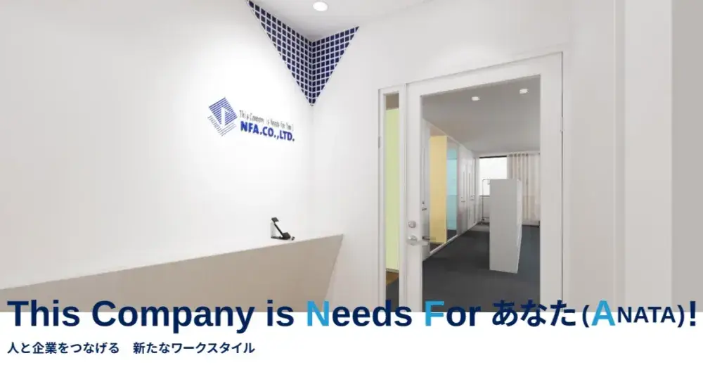 人と企業をつなげる　新たなワークスタイル