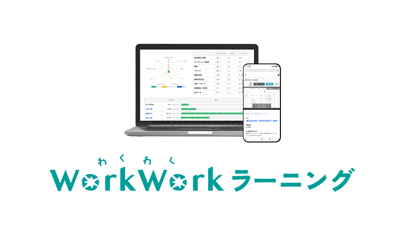 求職者に無料で学びの場を提供しています